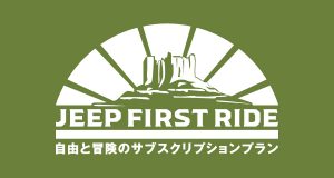 Jeep First Ride